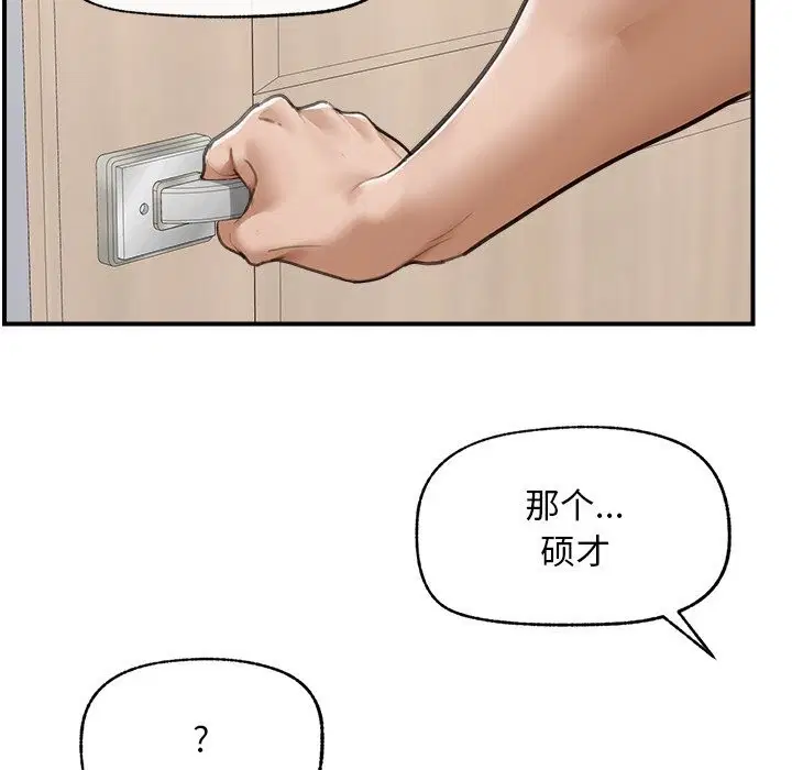 第7話