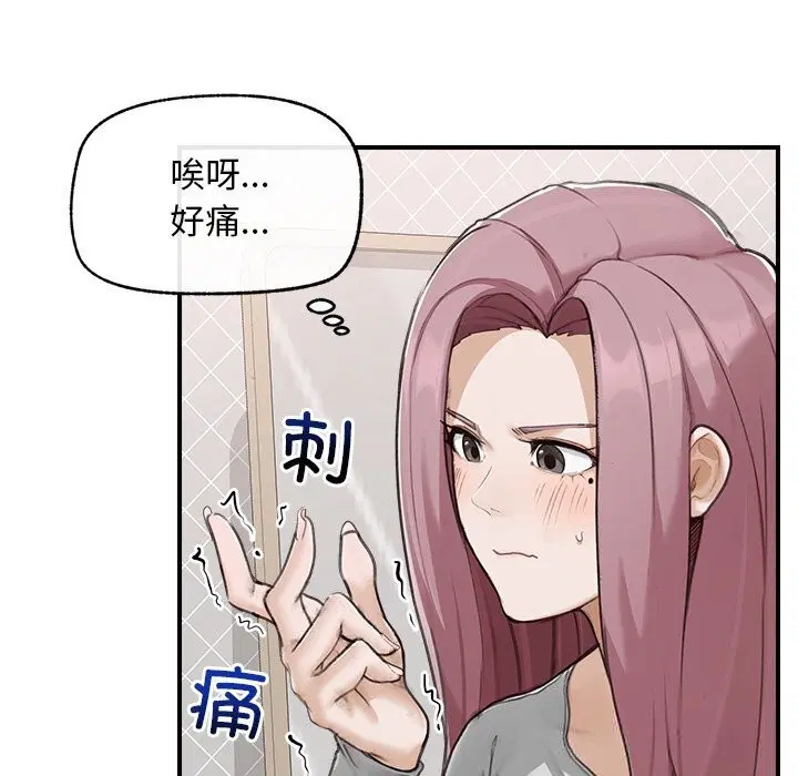第7話
