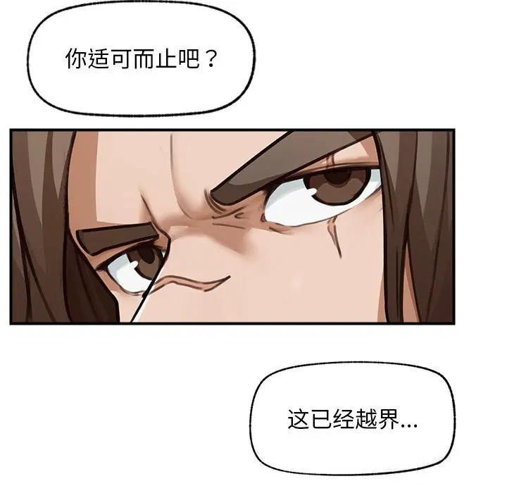第7話