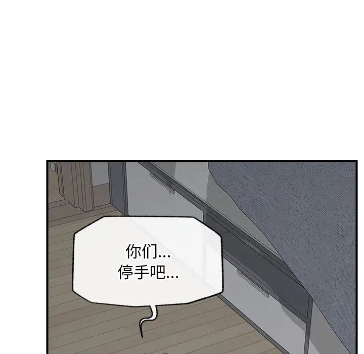 第7話