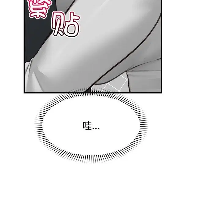 第7話