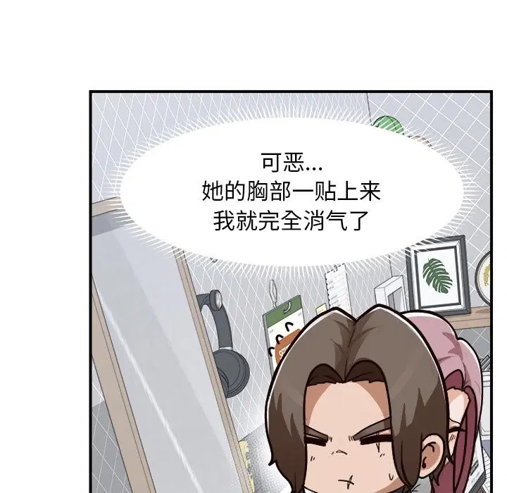 第7話