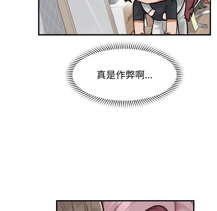 第7話