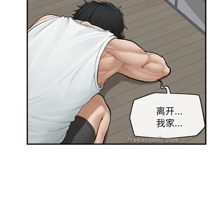 第7話