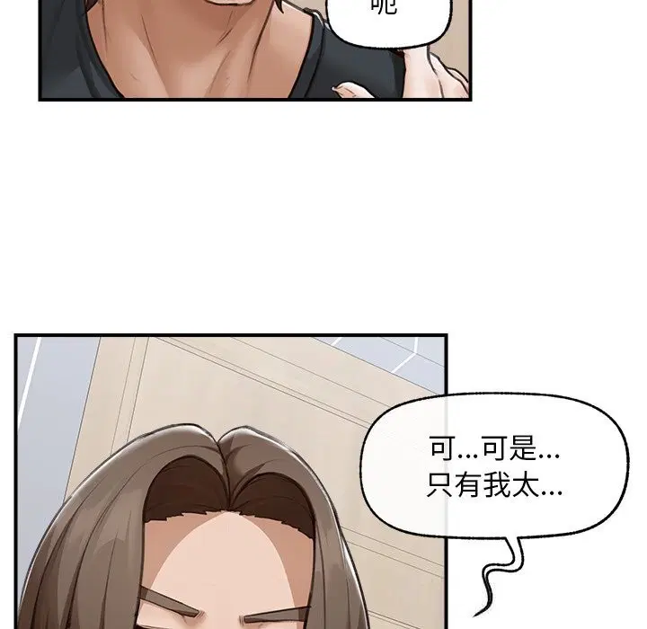 第7話