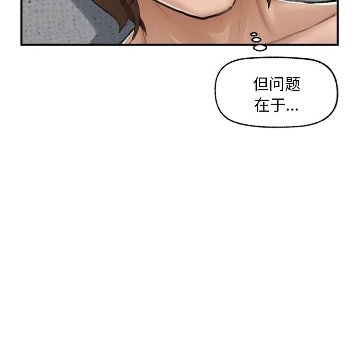 第7話