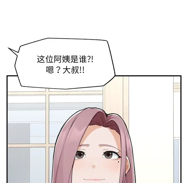 第7話