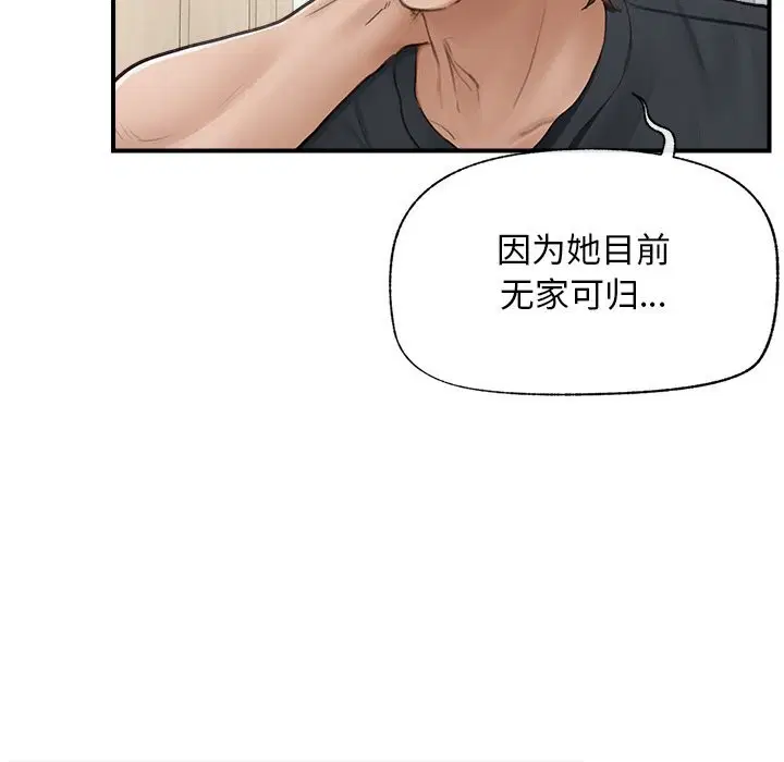 第7話