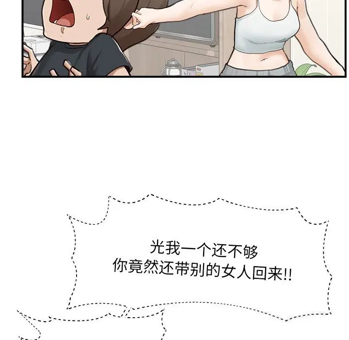 第7話