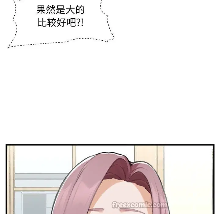 第7話