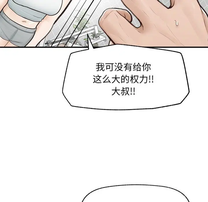 第7話