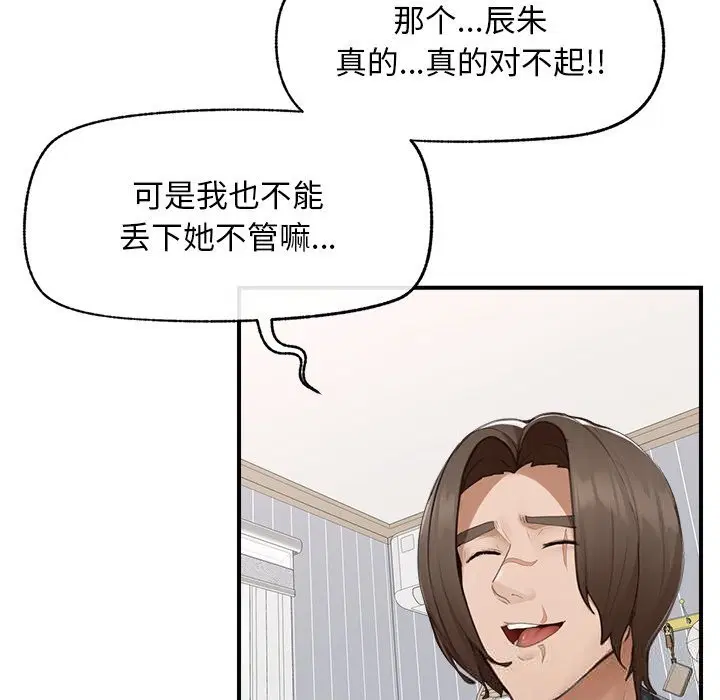 第7話