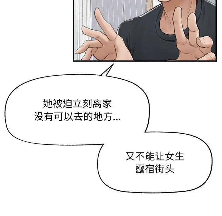 第7話