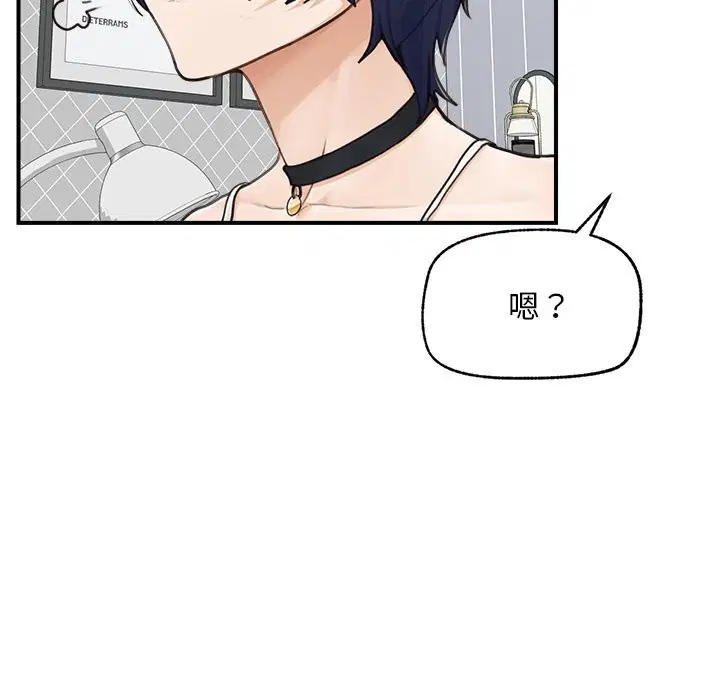 第7話