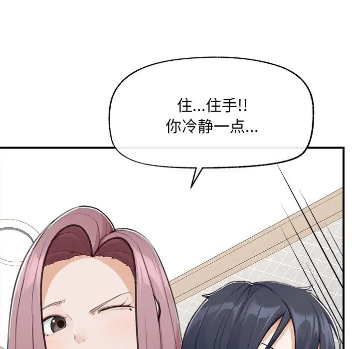 第7話