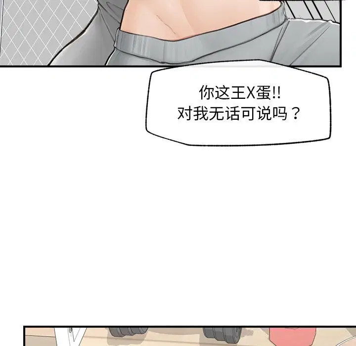 第7話