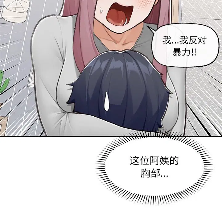 第7話