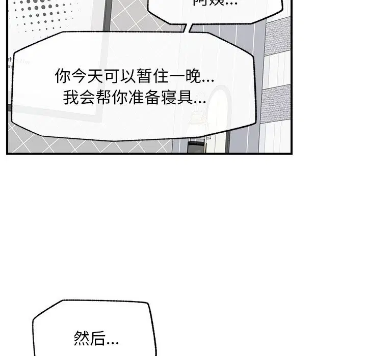 第7話