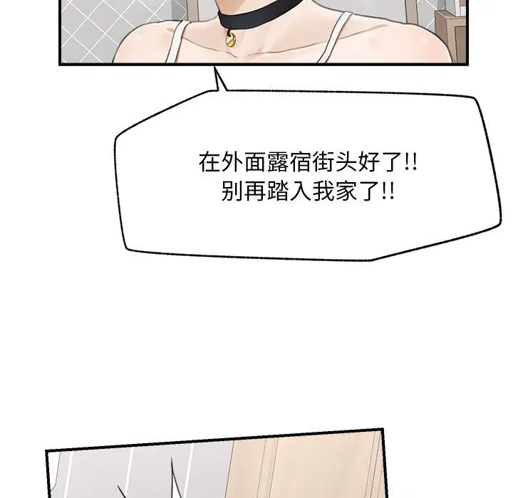 第7話