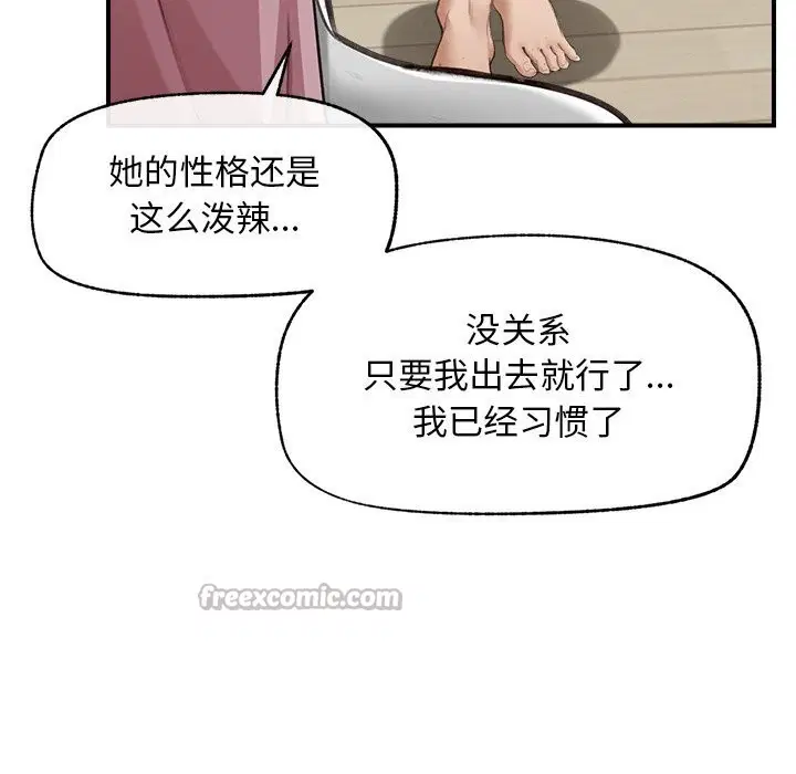 第7話