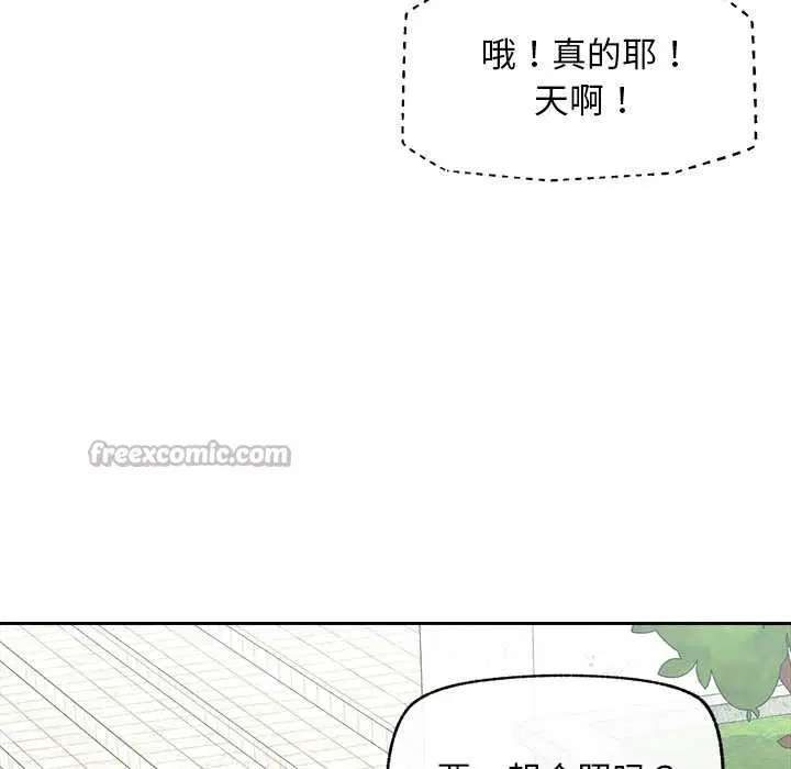 第13話