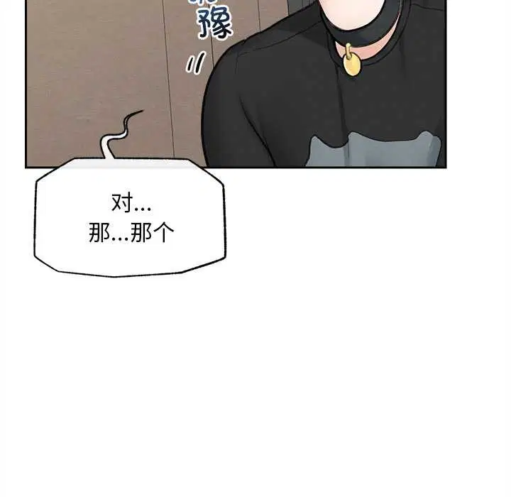 第13話