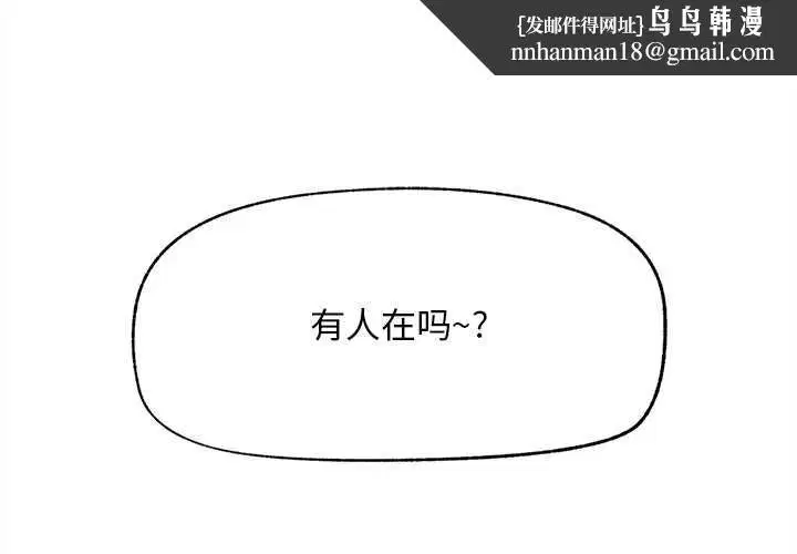 第16話