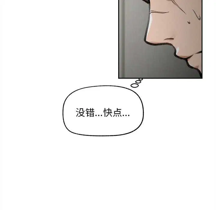 第16話