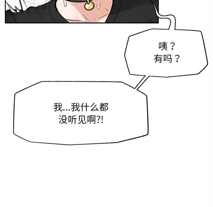 第16話