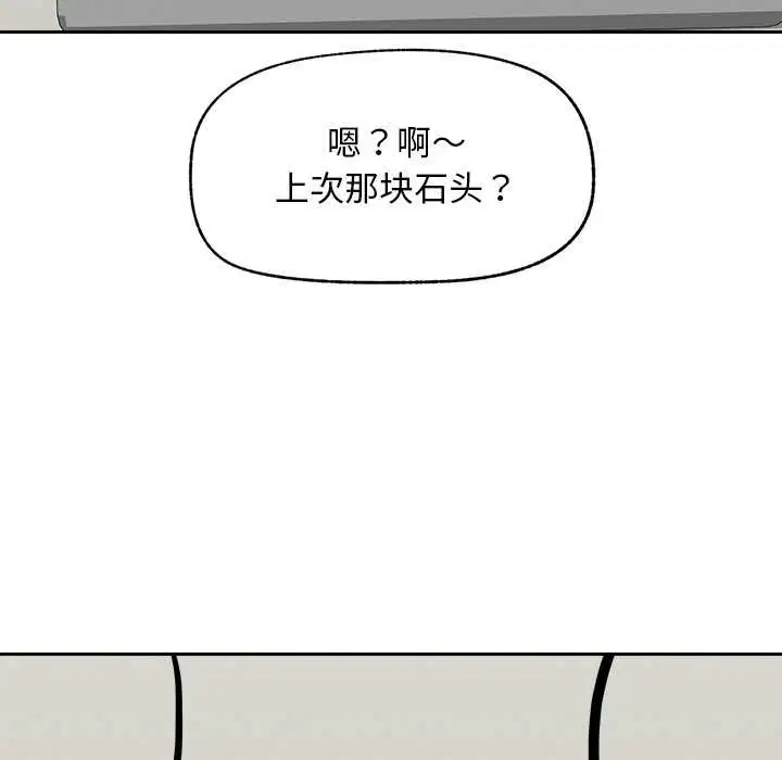 第19話
