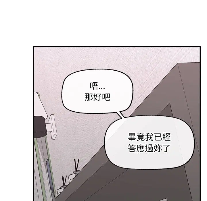 第23話