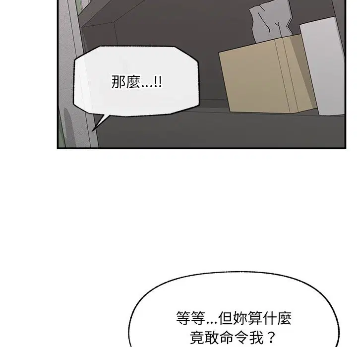 第23話