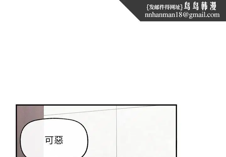 第24話
