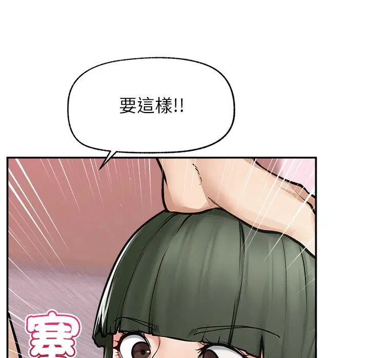 第25話