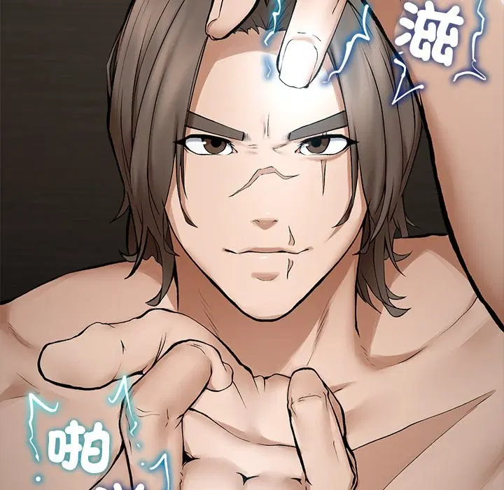 第27話 - 第103页