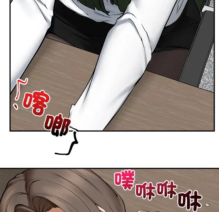 第27話 - 第115页