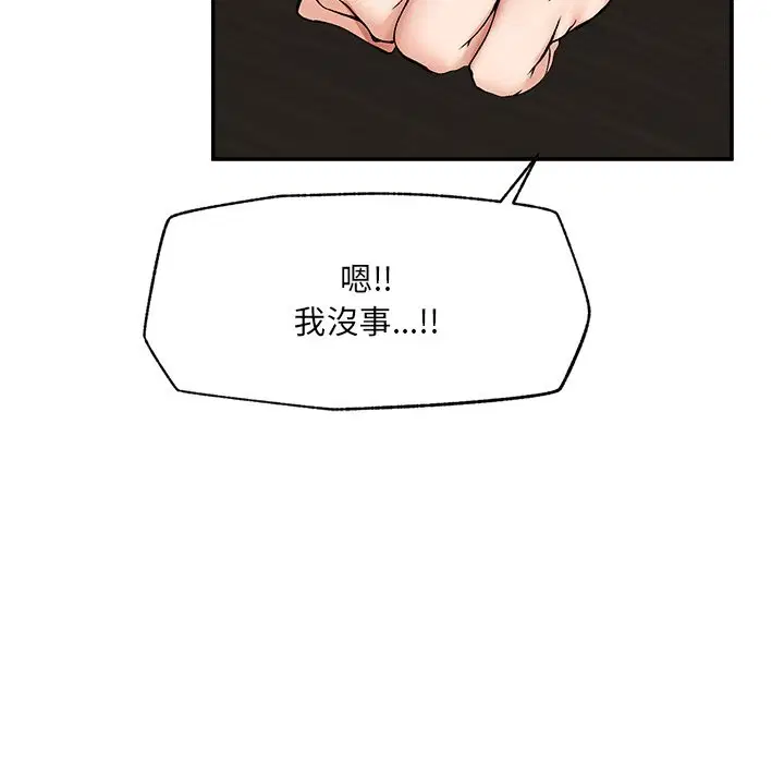 第27話 - 第120页