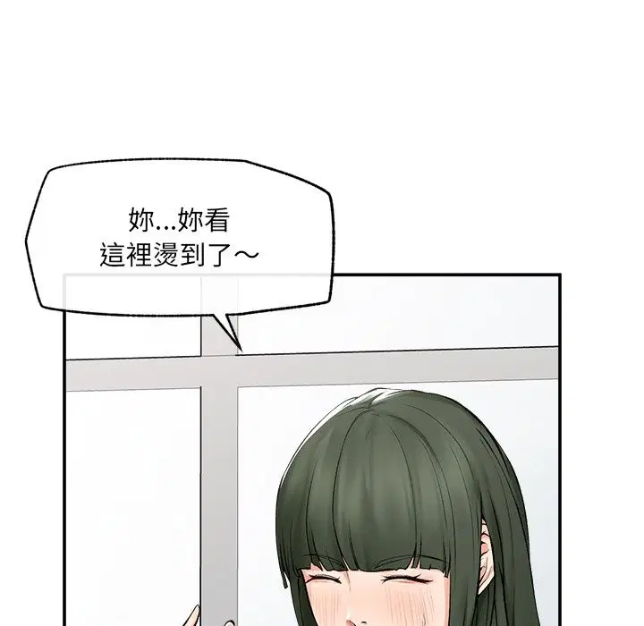 第27話 - 第126页