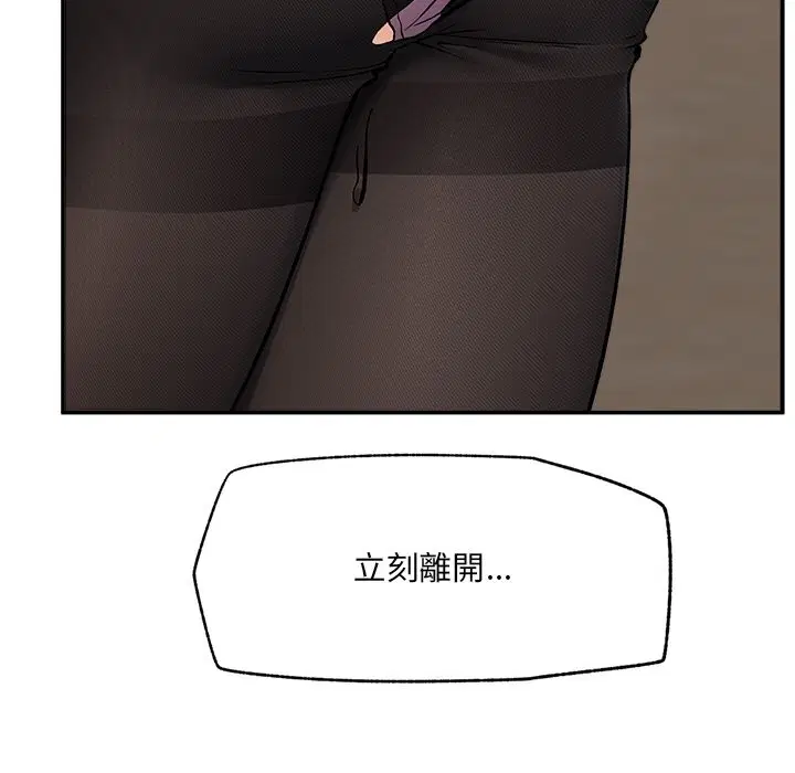 第27話 - 第142页