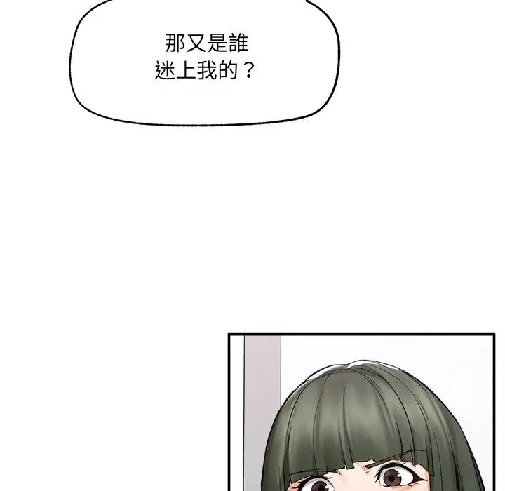 第27話 - 第147页
