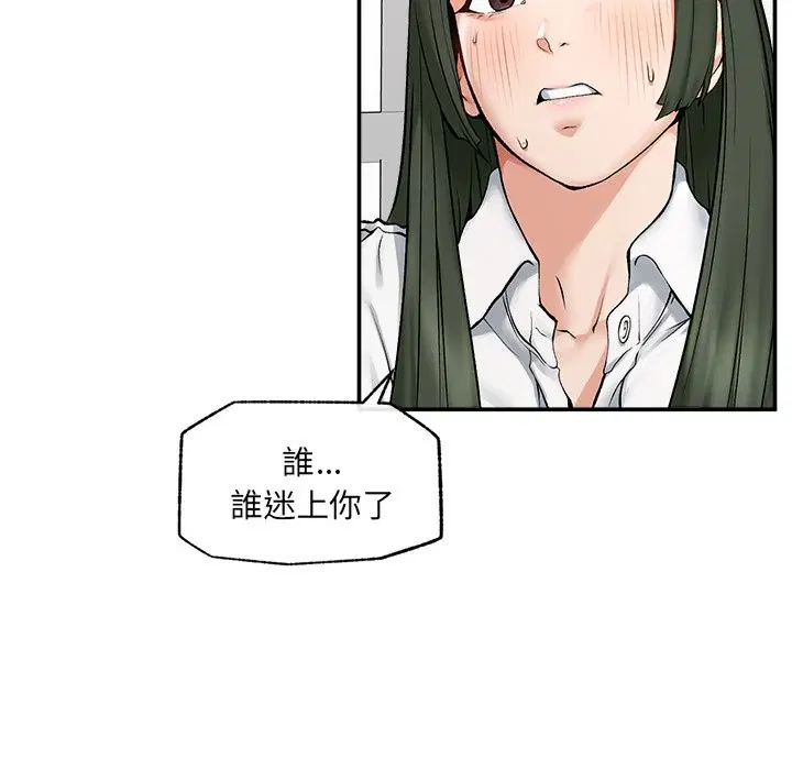 第27話 - 第148页