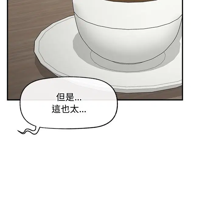 第27話 - 第45页