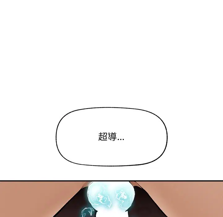 第28話