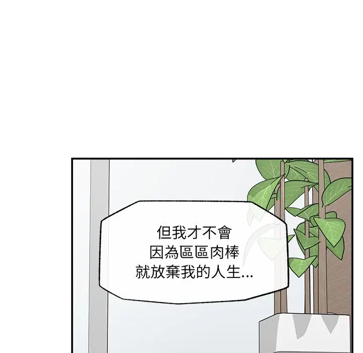 第28話