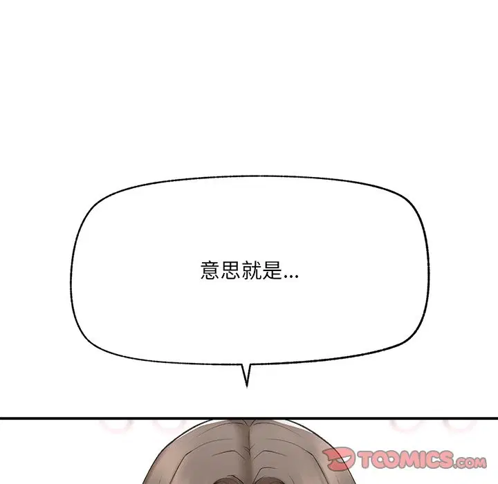 第28話