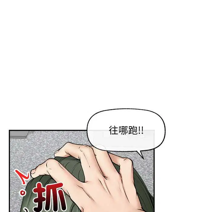 第29話