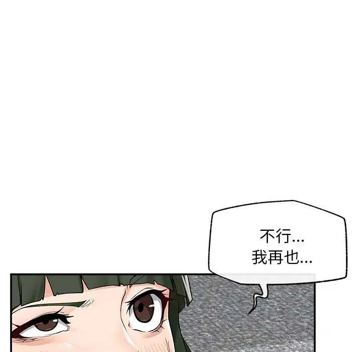 第29話