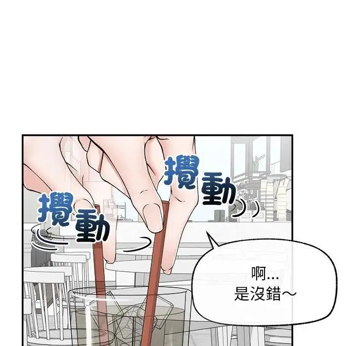 第30話