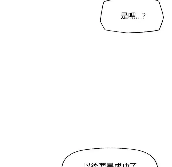 第30話