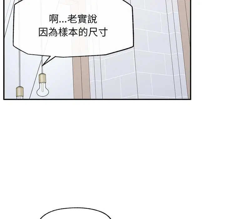 第31話